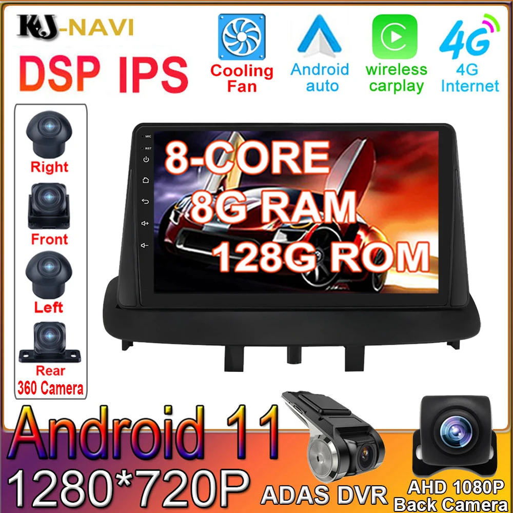 DSP IPS Android 11 Car Radio For Renault Megane 3 Fluence 2008 2012 2013 2014 GPS Multimedia Player Carplay No 2 Din DVD SWC
DSP IPS Android 11 Car Radio For Renault Megane 3 Fluence 2008 2012 2013 2014 GPS Multimedia Player Carplay No 2 Din DVD SWC