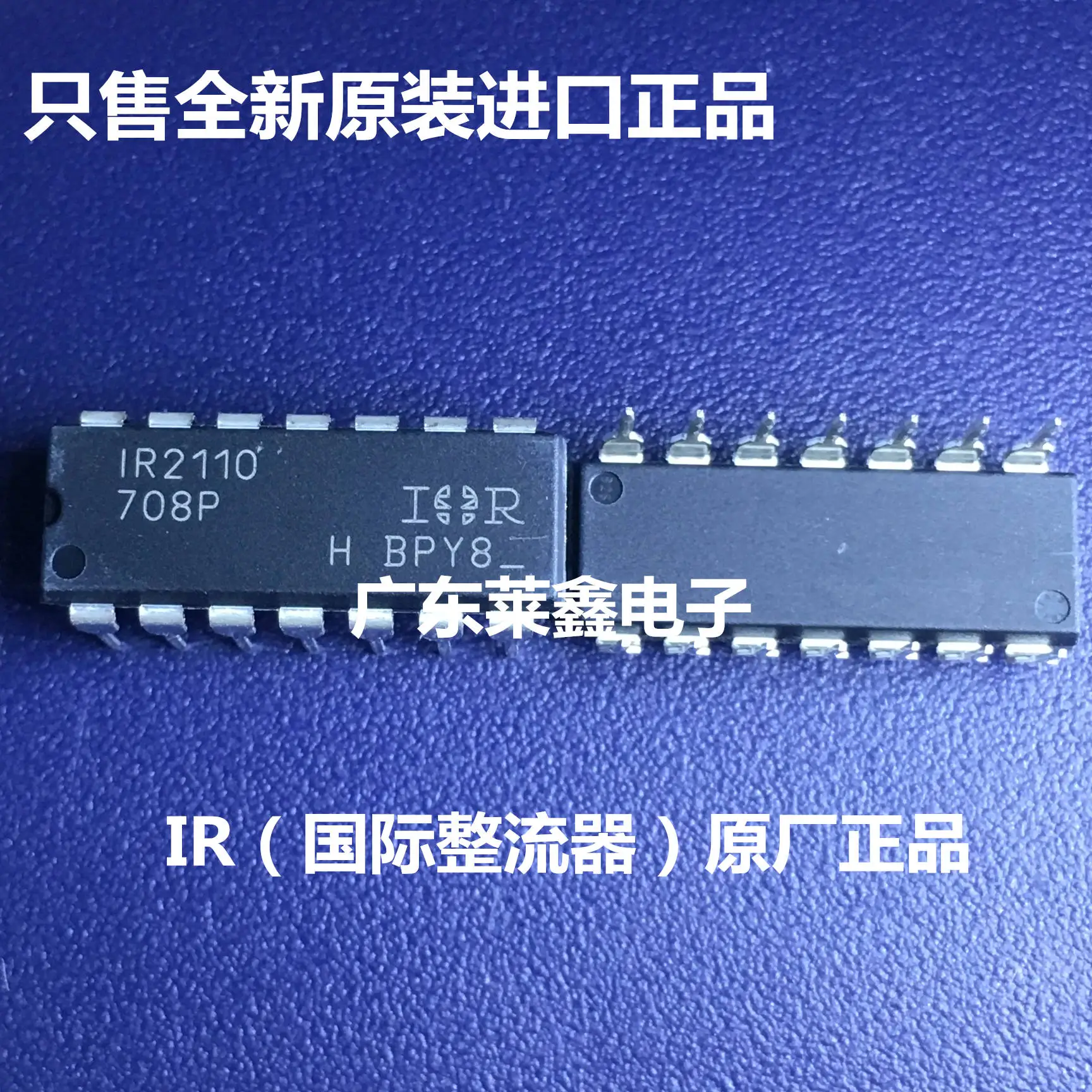 5 шт./партия IR2110PBF IR2110 DIP14 IR 
5 шт./партия IR2110PBF IR2110 DIP14 IR