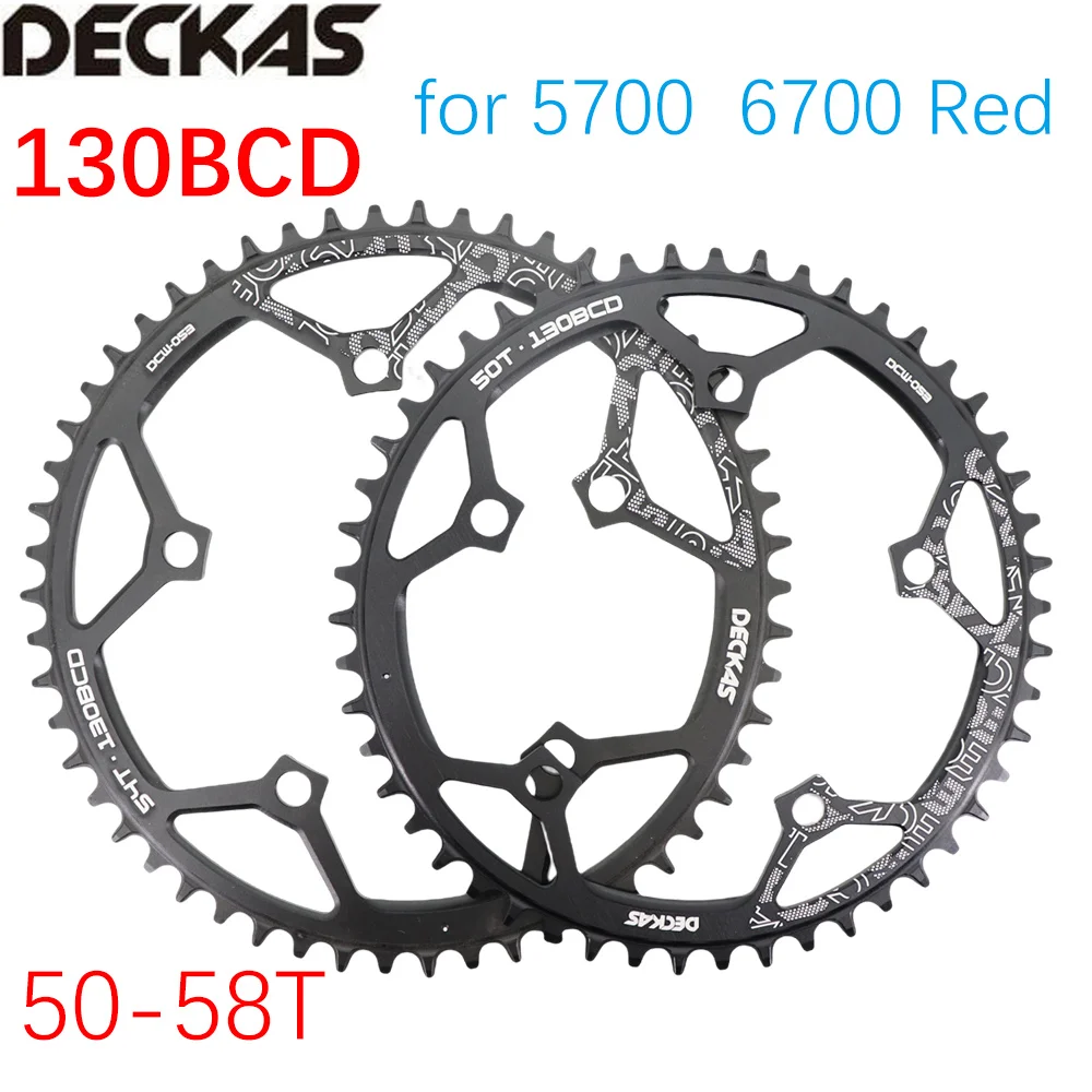 Звезда Deckas 130 BCD круглая для shimano 5700 6700 50 52 55 58 T 60T звезда дорожного велосипеда 130bcd