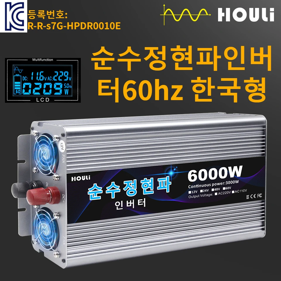 

HOULI Inverter 12v 220v Inverter Pure Pure Sine Wave Korean 60hz 3000W 4000W 5000W 6000W Car Inverter 12v 220v