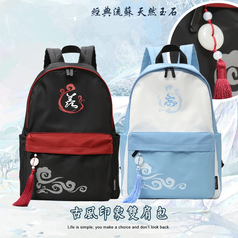 Mo Dao Zu Shi Grandmaster of Demonic Cultivation Lan Wangji Wei Wuxian Cosplay Backpack Laptop Travel School Shoulder Bag Gifts
Mo Dao Zu Shi Grandmaster of Demonic Cultivation Lan Wangji Wei Wuxian Cosplay Backpack Laptop Travel School Shoulder Bag Gifts