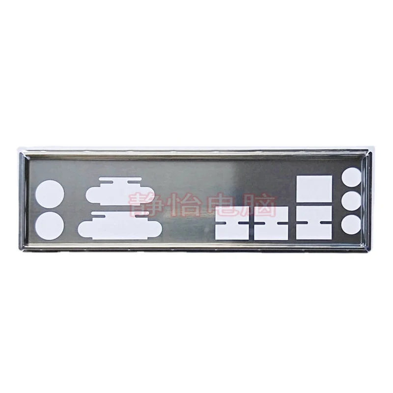 I/O IO Shield Back Plate Blende Stainless Steel Bracket For ASRock B75M-GL B75M-GL R2.0 Chassis Motherboard Backplate Baffle
I/O IO Shield Back Plate Blende Stainless Steel Bracket For ASRock B75M-GL B75M-GL R2.0 Chassis Motherboard Backplate Baffle
