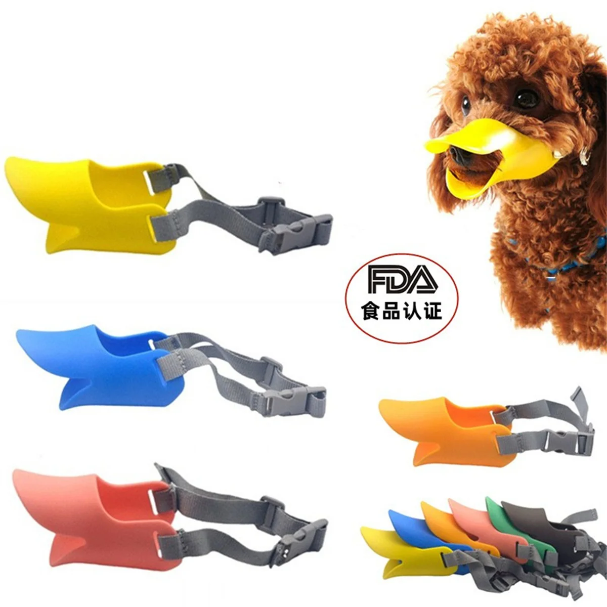 Dog Muzzle Silicone Duck Muzzle Mask for Pet Dogs Anti Bite Stop Barking Small Large Dog Mouth Muzzles Pet Dog Accessories
Dog Muzzle Silicone Duck Muzzle Mask for Pet Dogs Anti Bite Stop Barking Small Large Dog Mouth Muzzles Pet Dog Accessories