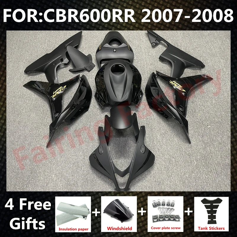 Новый комплект обтекателей для мотоцикла ABS для CBR600RR F5 2007 2008 CBR600 RR CBR 600RR 07 08 полный обтекатель для кузова черный
Новый комплект обтекателей для мотоцикла ABS для CBR600RR F5 2007 2008 CBR600 RR CBR 600RR 07 08 полный обтекатель для кузова черный