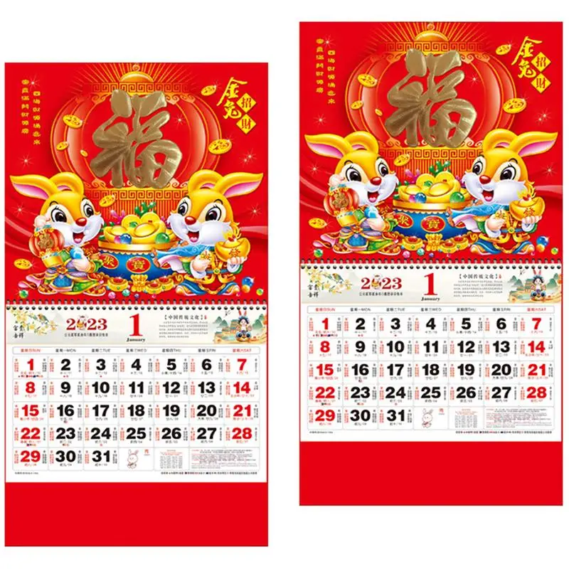 2pcs Chinese Style Wall Calendar Pendant Year of Rabbit Calendar Decorative 2023 Monthly Calendar
2pcs Chinese Style Wall Calendar Pendant Year of Rabbit Calendar Decorative 2023 Monthly Calendar