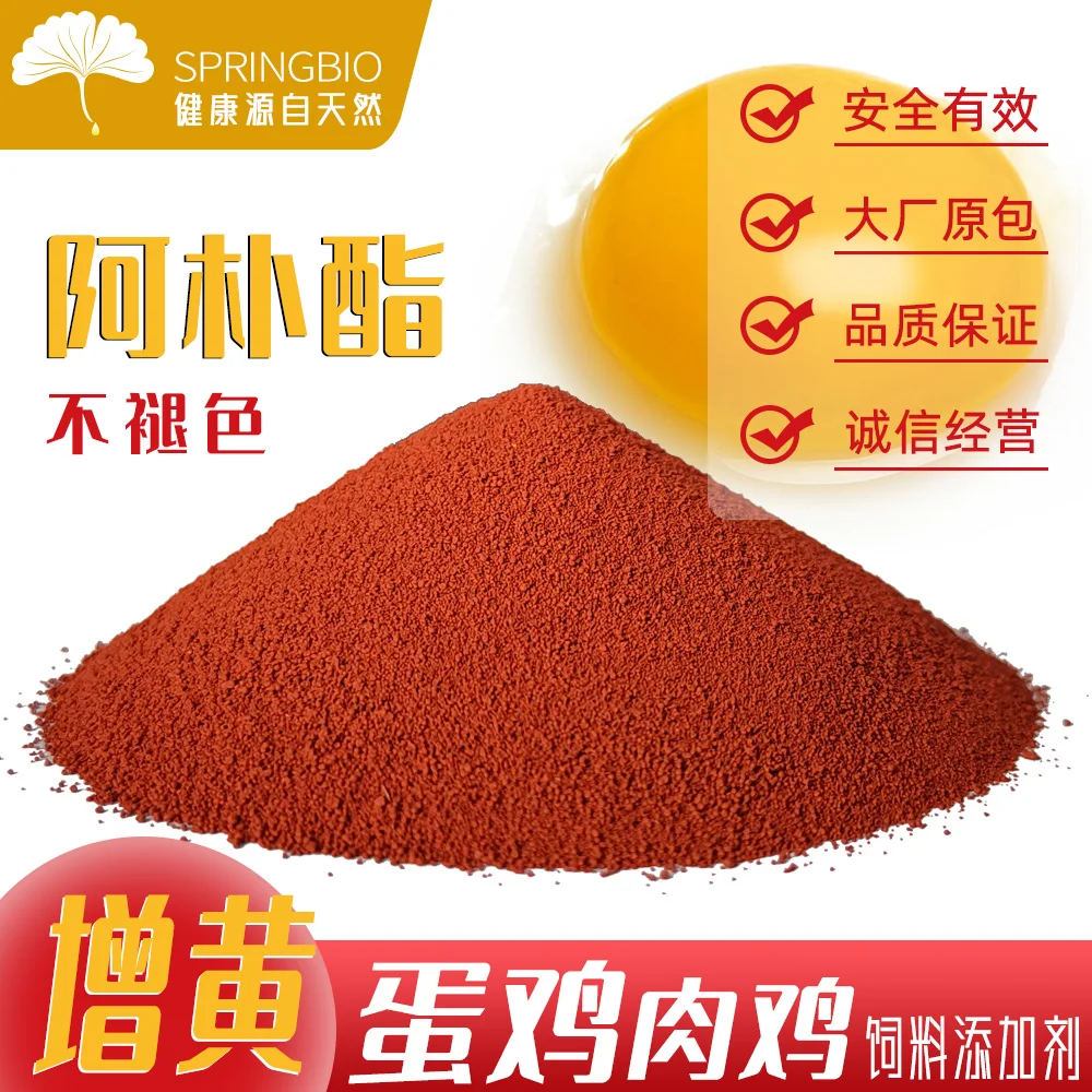 10% г., Garrisin, желтый каротин, стандартная кормовая добавка для кур, 1 кг Lukangding
10% г., Garrisin, желтый каротин, стандартная кормовая добавка для кур, 1 кг Lukangding