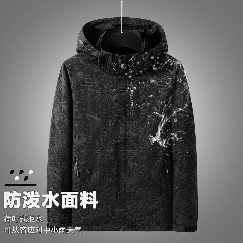 Waterproof jackets Camping Hiking Trekking Ski Hood Oversize Windbreaker Coat Outdoor Men Women Thin Jacket 2023 Camouflage New
Waterproof jackets Camping Hiking Trekking Ski Hood Oversize Windbreaker Coat Outdoor Men Women Thin Jacket 2023 Camouflage New
