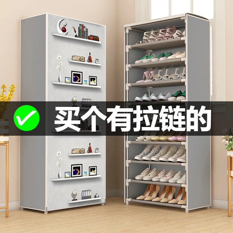 Shoe Rack Home Indoor Beautiful Economical Simple Door Dormitory Fabric Shoe Cabinet Multi-Layer Dustproof with Zipper
Shoe Rack Home Indoor Beautiful Economical Simple Door Dormitory Fabric Shoe Cabinet Multi-Layer Dustproof with Zipper