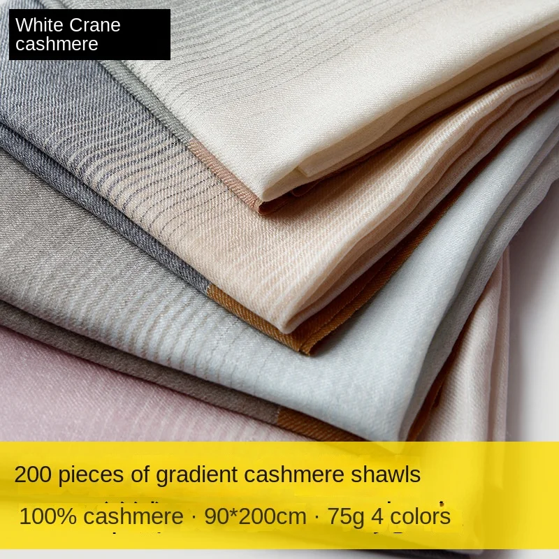 

Women's Gradient Cashmere Scarf Shawl Dual-Use Spring, Autumn and Winter Lightweight Air Conditioning Ring Velvet