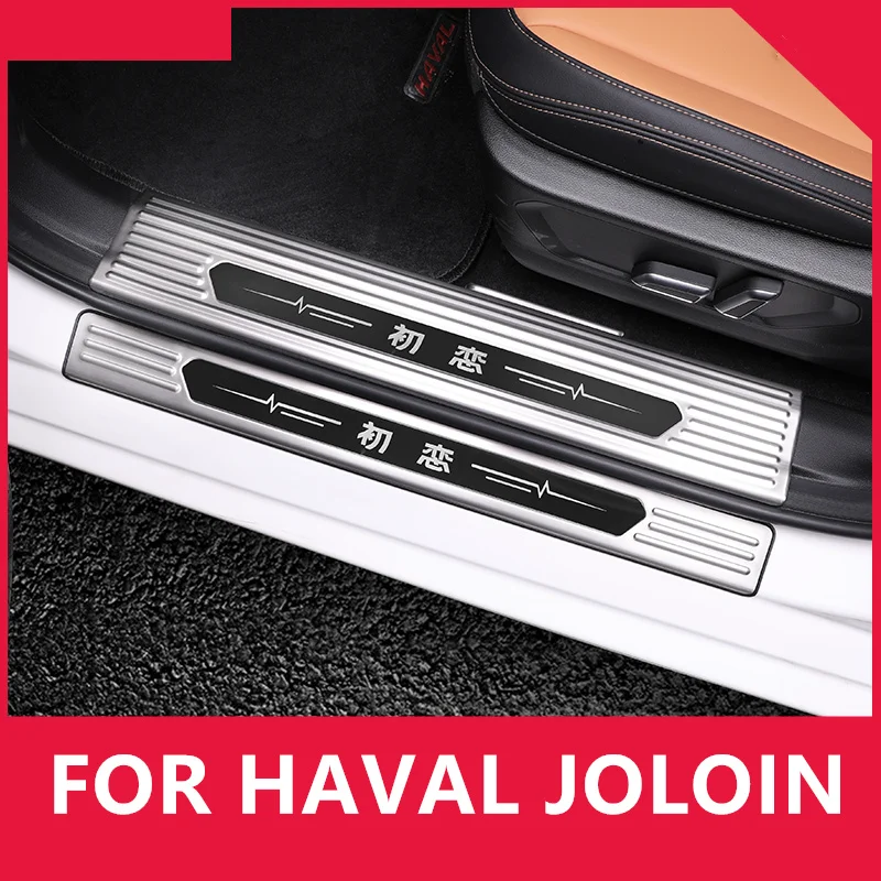 Для HAVAL JOLOIN 2021 2022 ступенчатая планка приветственная педаль декоративные аксессуары задняя защита Высокое качество Экономичные Новые поступления
Для HAVAL JOLOIN 2021 2022 ступенчатая планка приветственная педаль декоративные аксессуары задняя защита Высокое качество Экономичные Новые поступления