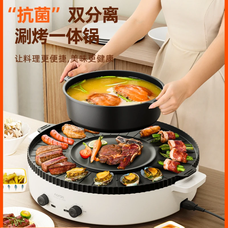 Домашний китайский Hotpot, барбекю, многофункциональный Бактериостаз, антипригарный комнатный зонированный поднос для выпечки с контролем те...
Домашний китайский Hotpot, барбекю, многофункциональный Бактериостаз, антипригарный комнатный зонированный поднос для выпечки с контролем те...
