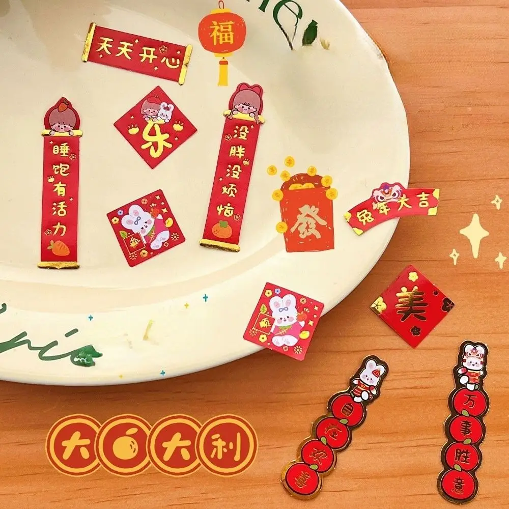 1 пакет, Золотая наклейка с изображением забавного года кролика, мини-наклейки в китайском стиле для скрапбукинга своими руками
1 пакет, Золотая наклейка с изображением забавного года кролика, мини-наклейки в китайском стиле для скрапбукинга своими руками