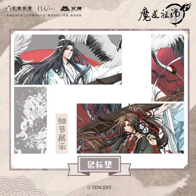 Коврик для мыши Wei Wuxian Lan Wangji, коврик для косплея по мотивам аниме Grandmaster of Demonic Culture MDZS, коврик для мыши на четвертый юбилей, игровой коврик в по...
Коврик для мыши Wei Wuxian Lan Wangji, коврик для косплея по мотивам аниме Grandmaster of Demonic Culture MDZS, коврик для мыши на четвертый юбилей, игровой коврик в по...