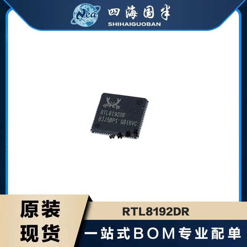 

2PCS RTL8192FR-CG RTL8192FC-CG QFN32 RTL8192ER-CG QFN56 RTL8192ES-CG RTL8192CU-GR QFN-64 Radio Frequency Chip