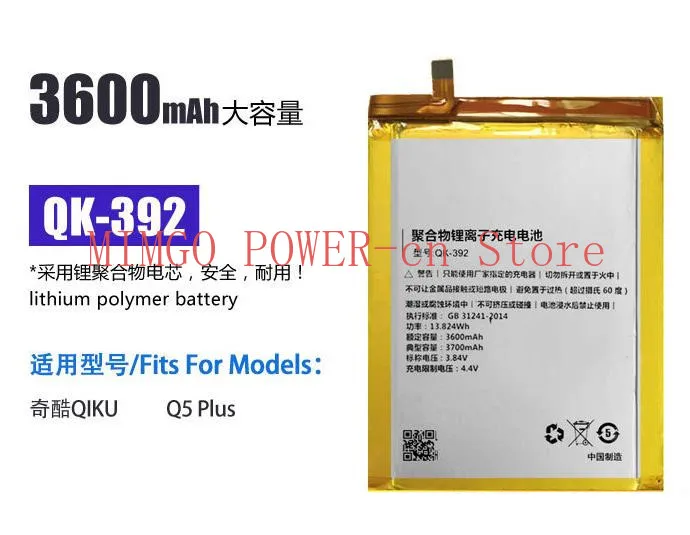 Для Qiku Qihoo 1509-a00 Q5 plus QK-392 мобильный телефон аккумулятор от производителя
Для Qiku Qihoo 1509-a00 Q5 plus QK-392 мобильный телефон аккумулятор от производителя