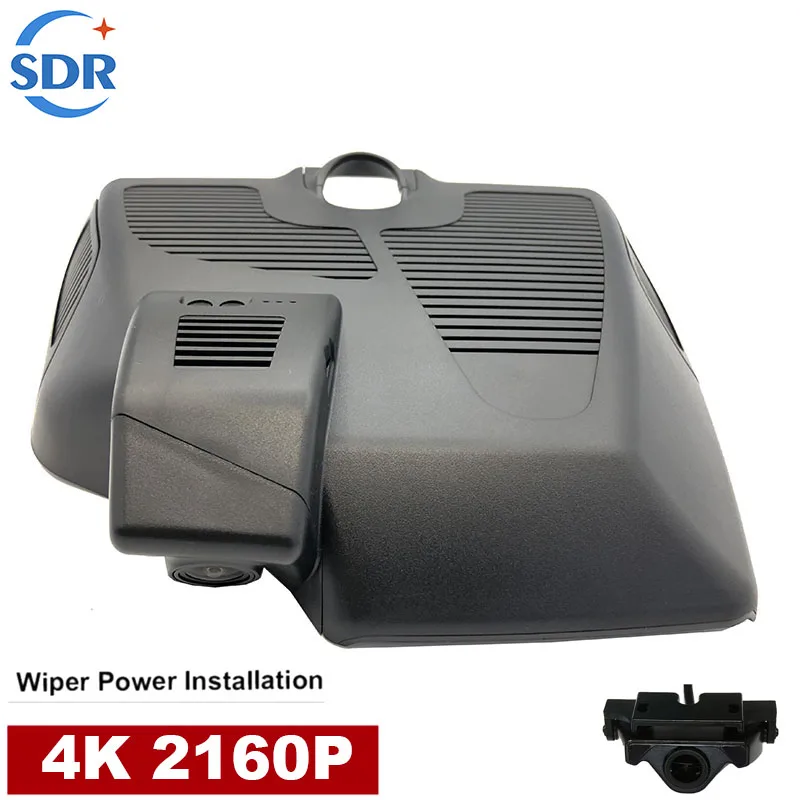 4K 2160P Plug And Play Easy Installation Car WIFI DVR Dash Cam For Mercedes Benz S 400 L Luxury/S 450 L/S 500 L 4MATIC 2022
4K 2160P Plug And Play Easy Installation Car WIFI DVR Dash Cam For Mercedes Benz S 400 L Luxury/S 450 L/S 500 L 4MATIC 2022