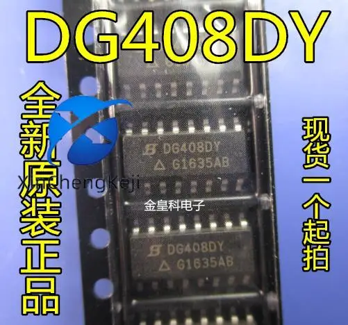 

20pcs original new DG408 DG408DY DG408DYZ