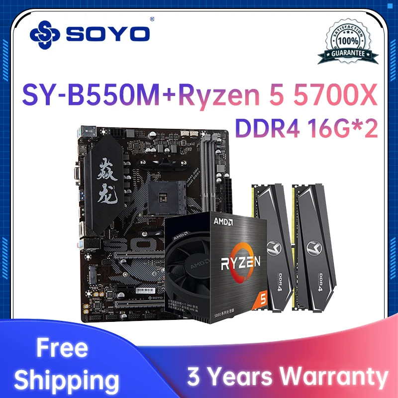Новая материнская плата SOYO AMD B550M поставляется с DDR4 16GBx 2 RAM двухканальной и Ryzen 7 5700X CPU игровой Настольный набор
Новая материнская плата SOYO AMD B550M поставляется с DDR4 16GBx 2 RAM двухканальной и Ryzen 7 5700X CPU игровой Настольный набор