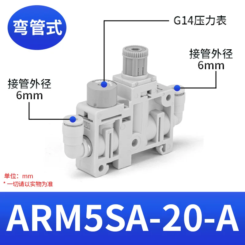 Миниатюрный встроенный редукционный клапан давления с вибрационным питателем, Редукторы Давления 
Миниатюрный встроенный редукционный клапан давления с вибрационным питателем, Редукторы Давления