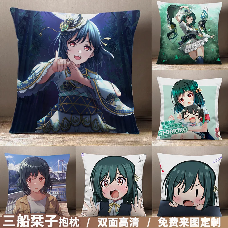 Аниме LoveLive! Квадратная диванная подушка Mifune Shioriko, для косплея, из короткого плюша, Студенческая подушка в японском стиле дакимакура, 45*45 см
Аниме LoveLive! Квадратная диванная подушка Mifune Shioriko, для косплея, из короткого плюша, Студенческая подушка в японском стиле дакимакура, 45*45 см