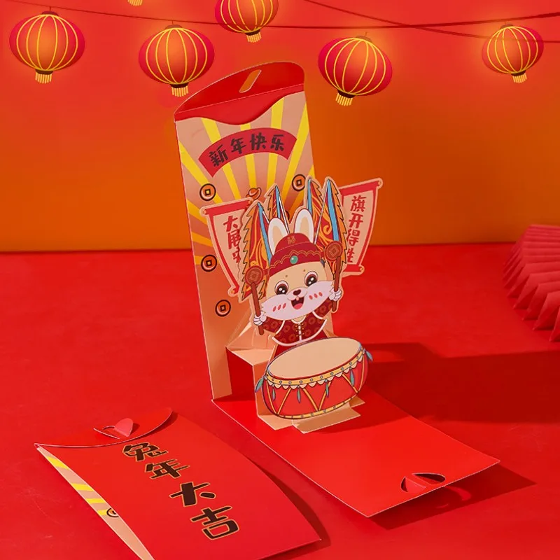 Chinese New Year Movable Three-dimensional Red Envelope 2023 Spring Festival Creative Cartoon Rabbit Lucky Money Bag for Kids
Chinese New Year Movable Three-dimensional Red Envelope 2023 Spring Festival Creative Cartoon Rabbit Lucky Money Bag for Kids