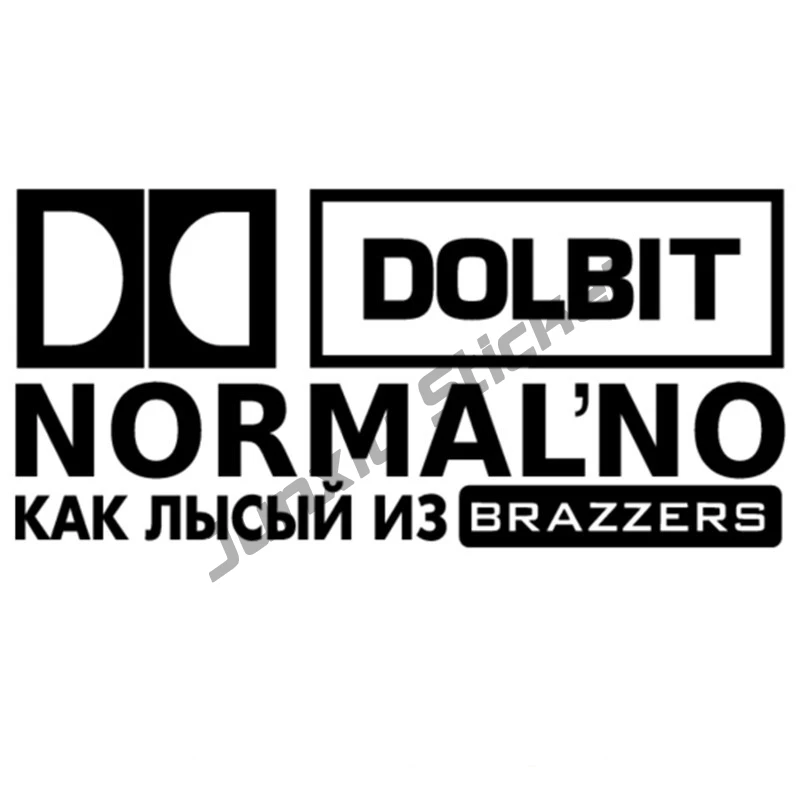 Dolbit Normalno Car Stickers Creative Decal Bumper Window Trunk Laptop Cover Scratches Waterproof Decoration Accessories KK15cm 
Dolbit Normalno Car Stickers Creative Decal Bumper Window Trunk Laptop Cover Scratches Waterproof Decoration Accessories KK15cm