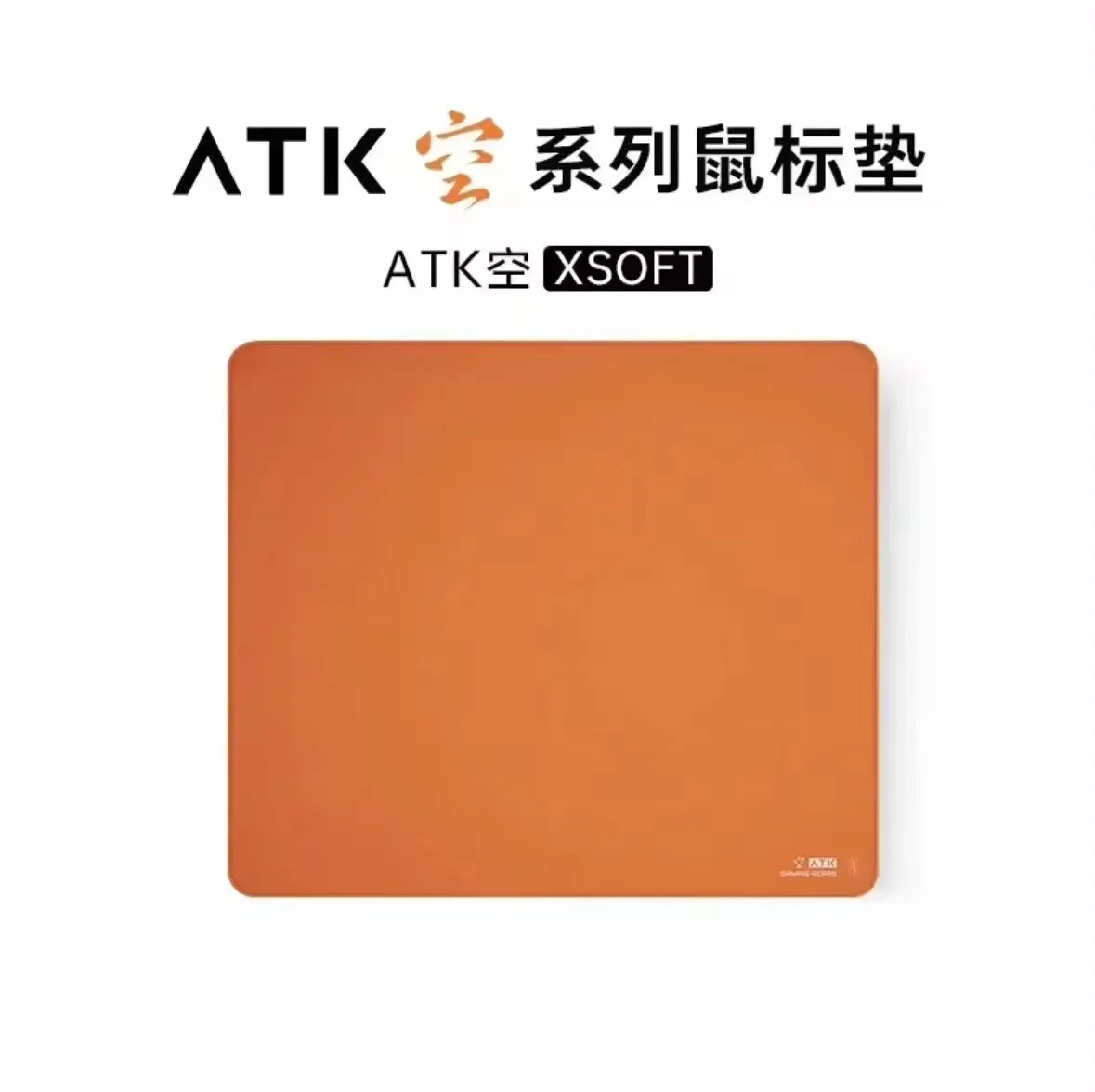Коврик для мыши ATK KONG Pro водонепроницаемый нескользящий коврик компьютерной