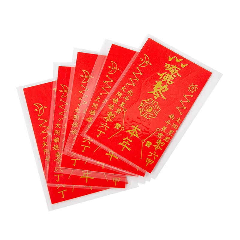 2022 The Big general Heger's Taisui Small Card Sifang Taisui Card Plastic Sealed
2022 The Big general Heger's Taisui Small Card Sifang Taisui Card Plastic Sealed