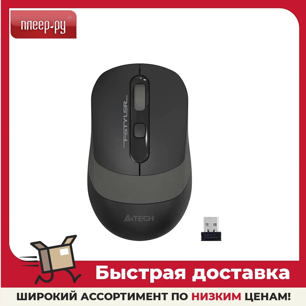 Мышь A4Tech Fstyler FG10 Black-Grey | Компьютеры и офис