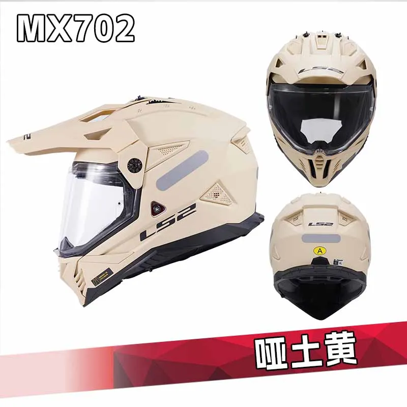 LS2 MX702 мотоциклетный шлем с двойной линзой, мужской и женский полный шлем, локомотив, четырехсезонный универсальный противотуманный шлем
LS2 MX702 мотоциклетный шлем с двойной линзой, мужской и женский полный шлем, локомотив, четырехсезонный универсальный противотуманный шлем