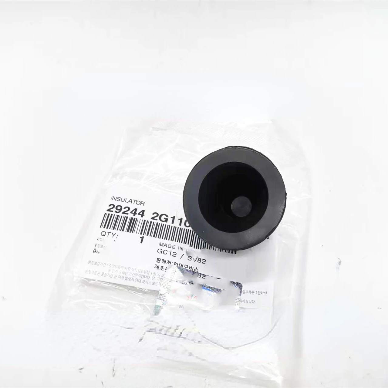 292442G110 Genuine DOHC 16V Engine Cover Upper Guard Cover Shock Buffer Pad Insulator For KIA Optima K5 2.0L 29244-2G110
292442G110 Genuine DOHC 16V Engine Cover Upper Guard Cover Shock Buffer Pad Insulator For KIA Optima K5 2.0L 29244-2G110