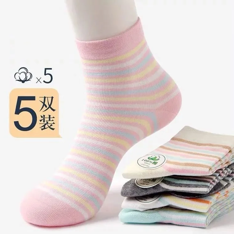 Носки женские из 100% хлопка, 5 пар 
Носки женские из 100% хлопка, 5 пар