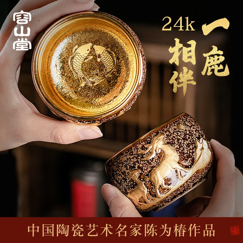 Rongshantang Gude Chen Zuochun Master Jianzhan позолота Temmoku глазурованная керамическая чайная чашка Xianglu мастер чашка персональный чайный набор
Rongshantang Gude Chen Zuochun Master Jianzhan позолота Temmoku глазурованная керамическая чайная чашка Xianglu мастер чашка персональный чайный набор