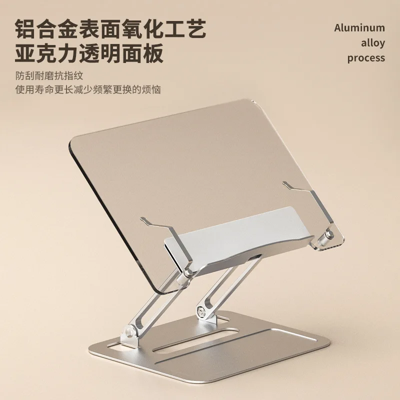 2023 Year Aoliviya Official New New Aluminum Alloy Notebook Reading Universal Bracket Adjustable Desktop Acrylic Transparent Chi
2023 Year Aoliviya Official New New Aluminum Alloy Notebook Reading Universal Bracket Adjustable Desktop Acrylic Transparent Chi