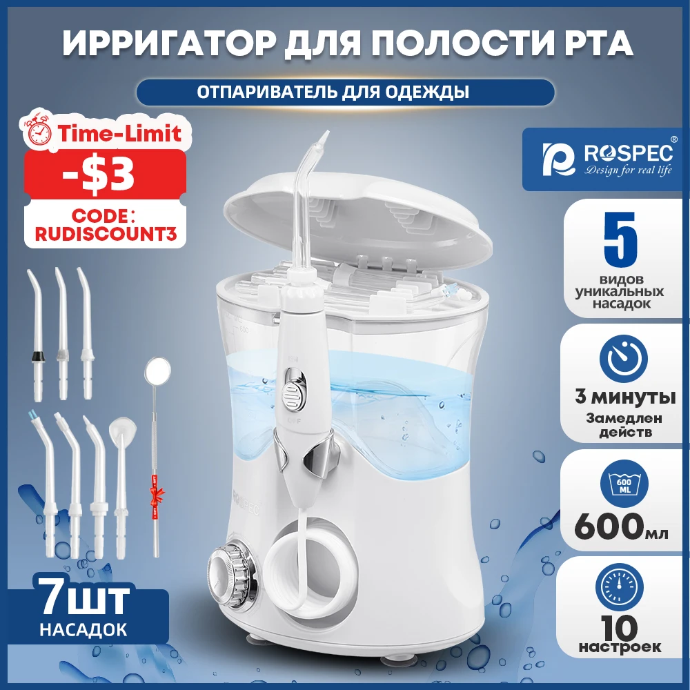 ROSPEC Electric Oral Irrigator Portable Water Flosser Dental 600ML Water Tank Waterproof Teeth Cleaner Family Oral Care+7 Jet 
ROSPEC Electric Oral Irrigator Portable Water Flosser Dental 600ML Water Tank Waterproof Teeth Cleaner Family Oral Care+7 Jet