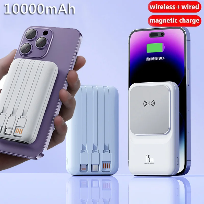 10000mAh Portable Powerbank Wired Wireless Charger External Macsafe Magnetic Battery Pack Power Bank For iphone 12 13 14Pro Max
10000mAh Portable Powerbank Wired Wireless Charger External Macsafe Magnetic Battery Pack Power Bank For iphone 12 13 14Pro Max