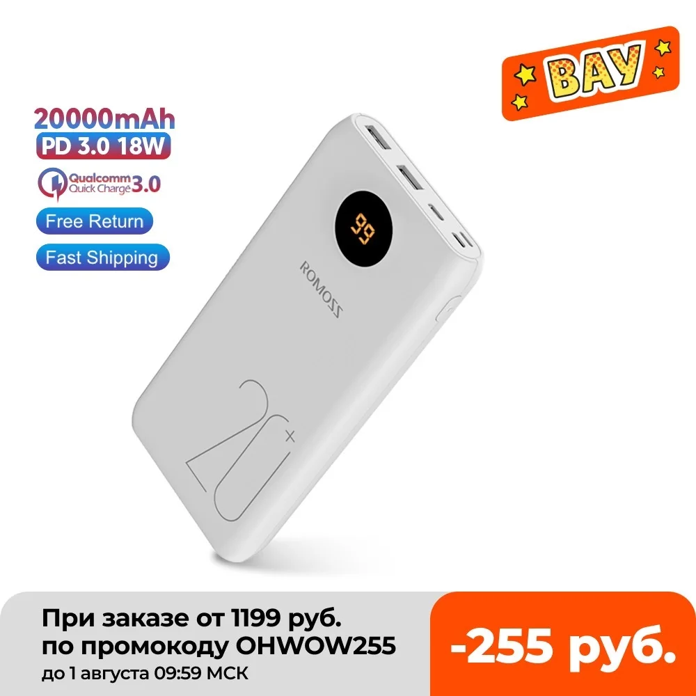 20000mAh ROMOSS SW20 Pro Portable Power Bank Charger External Battery PD 3.0 Fast Charging With LED Display For Phones Tablet
20000mAh ROMOSS SW20 Pro Portable Power Bank Charger External Battery PD 3.0 Fast Charging With LED Display For Phones Tablet