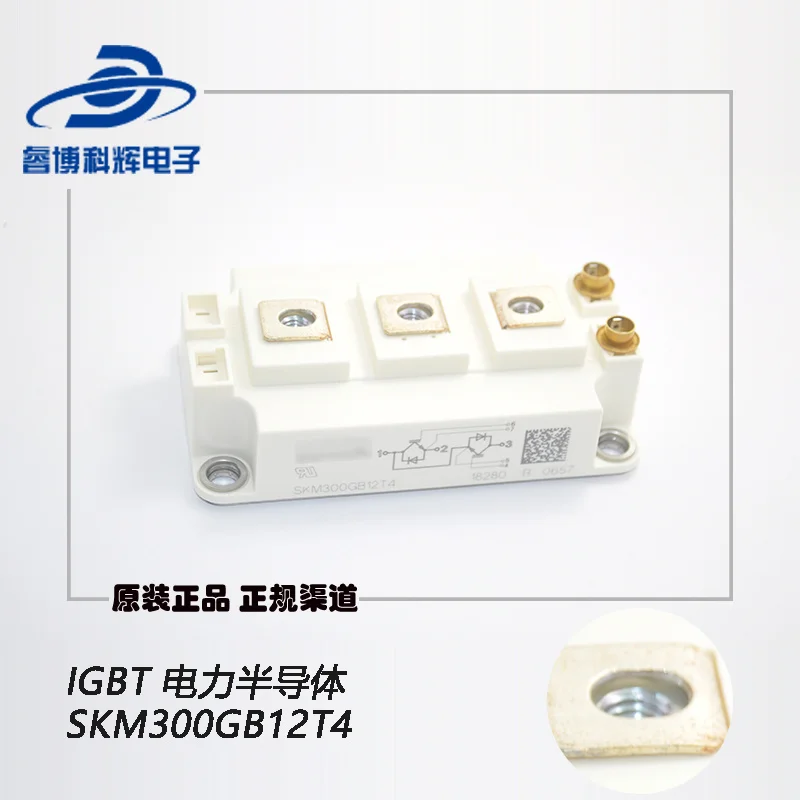 Skm300gb12t4 new original IGBT power semiconductor 300a-1200v spot direct sales
Skm300gb12t4 new original IGBT power semiconductor 300a-1200v spot direct sales