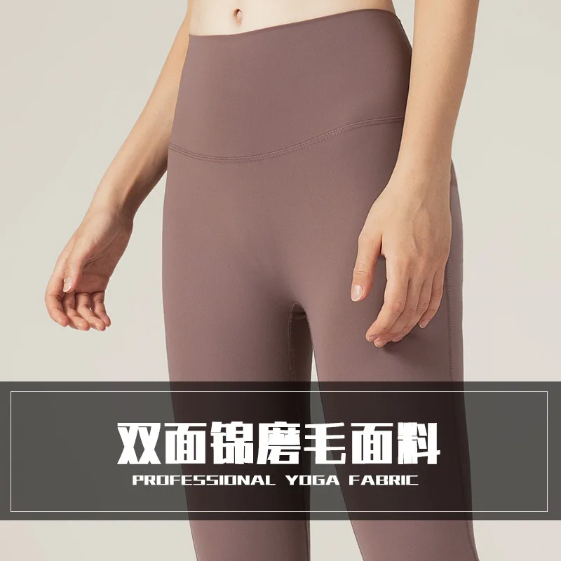 High Waist Hip Lift Nude Feel Yoga Pants Naked Women Nude Feel Skinny Running Exercise Workout Pants
High Waist Hip Lift Nude Feel Yoga Pants Naked Women Nude Feel Skinny Running Exercise Workout Pants