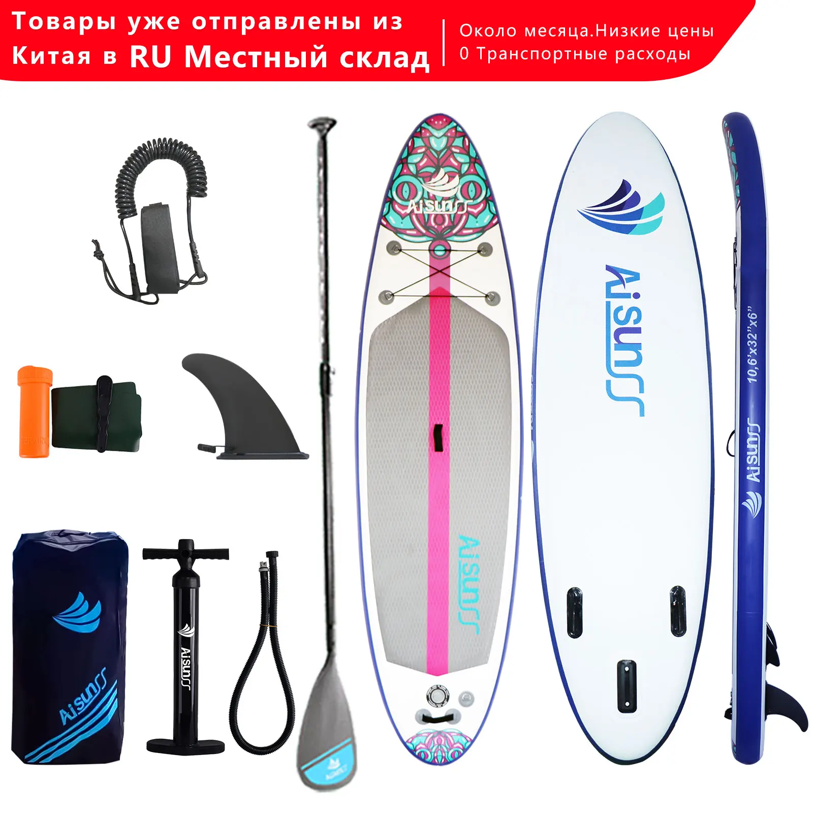 New Product Promotion High Quality Stand Up Paddle Board Inflatable Surfboards Non-Slip Sup Board Collapsible
New Product Promotion High Quality Stand Up Paddle Board Inflatable Surfboards Non-Slip Sup Board Collapsible