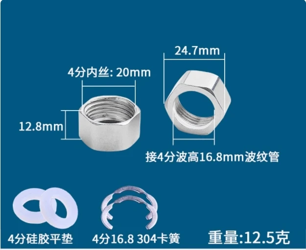Набор из 10 шт. сильфонных гаек из нержавеющей стали DN15, DN20
Набор из 10 шт. сильфонных гаек из нержавеющей стали DN15, DN20
