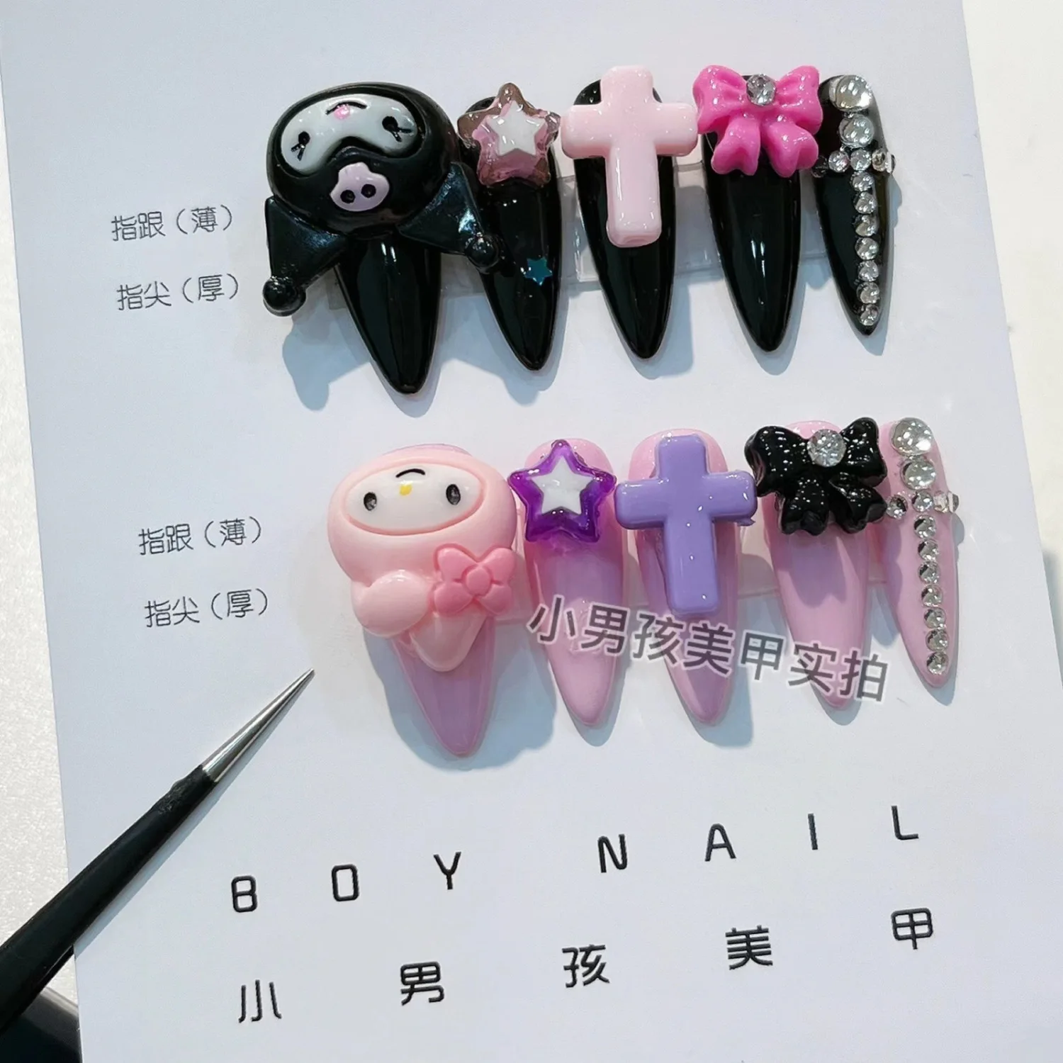 Kawaii Sanrio My Melody Cartoon Press on Nails Y2K Handmade Anime Toy False Tips dual forms Nails Stickers Decor accessories DIY
Kawaii Sanrio My Melody Cartoon Press on Nails Y2K Handmade Anime Toy False Tips dual forms Nails Stickers Decor accessories DIY