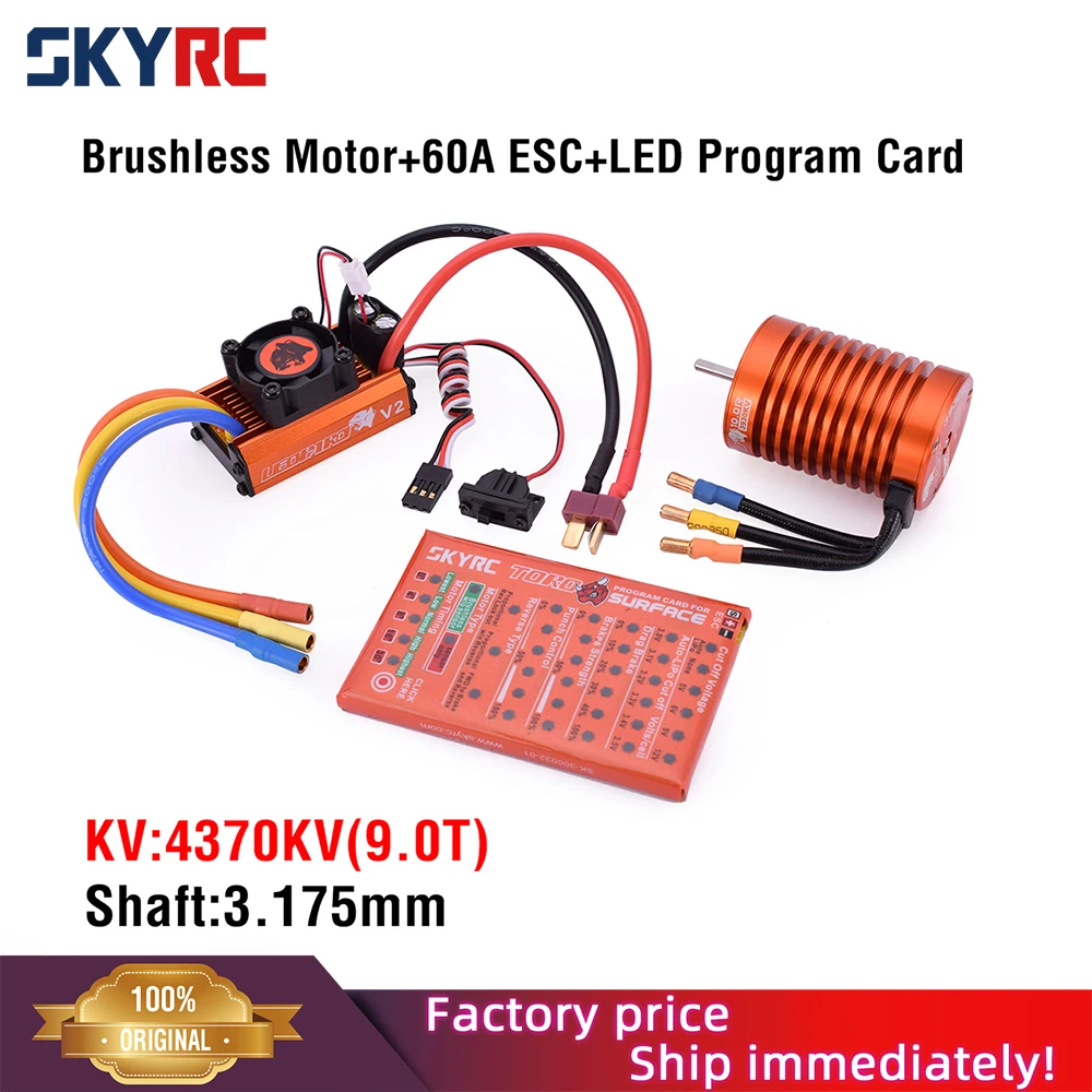 

RC SKYRC LEOPARD 13T 3000KV Brushless Motor w/60A ESC Program Card Power System for 1/10 RC Car