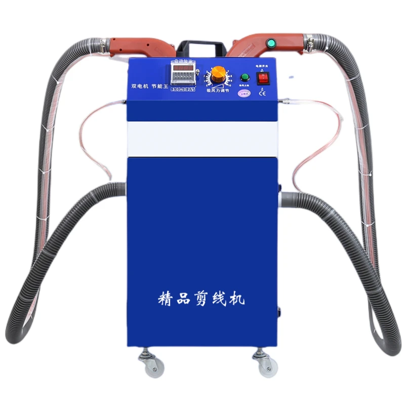 Thread trimmer suction thread head automatic clothing factory thread head machine new parking space induction brushless
Thread trimmer suction thread head automatic clothing factory thread head machine new parking space induction brushless