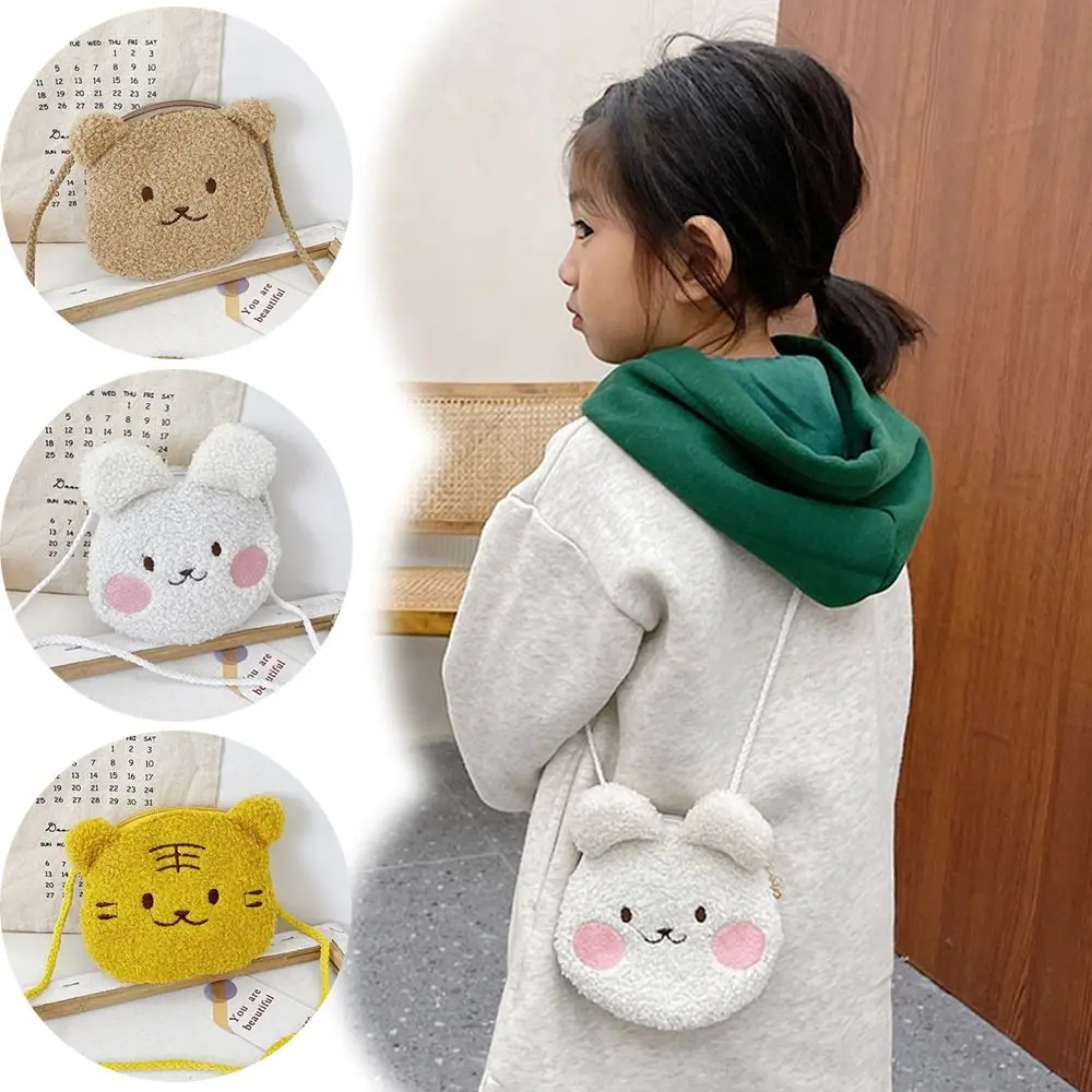 Plush Shoulder Bag Kawaii Cartoon Bear Small Keys Coin Wallet Zipper Pack Autumn Winter
Plush Shoulder Bag Kawaii Cartoon Bear Small Keys Coin Wallet Zipper Pack Autumn Winter