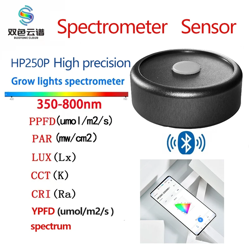 PAR Light PPFD Спектрометр для освещения растений HP330P Измеритель спектра света lux CCT CRI тестер
PAR Light PPFD Спектрометр для освещения растений HP330P Измеритель спектра света lux CCT CRI тестер