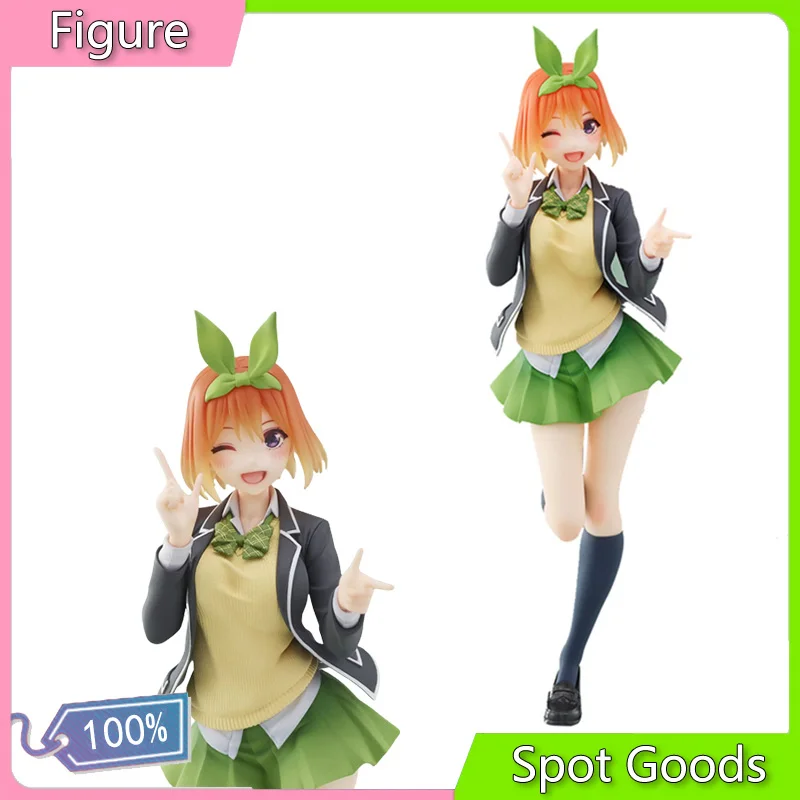 Nakano Yotsuba Anime The Quintessential Quintuplets Nakano Yotsuba Figure Model Toy Doll School Uniform Dress Up Gift Cute 20CM
Nakano Yotsuba Anime The Quintessential Quintuplets Nakano Yotsuba Figure Model Toy Doll School Uniform Dress Up Gift Cute 20CM