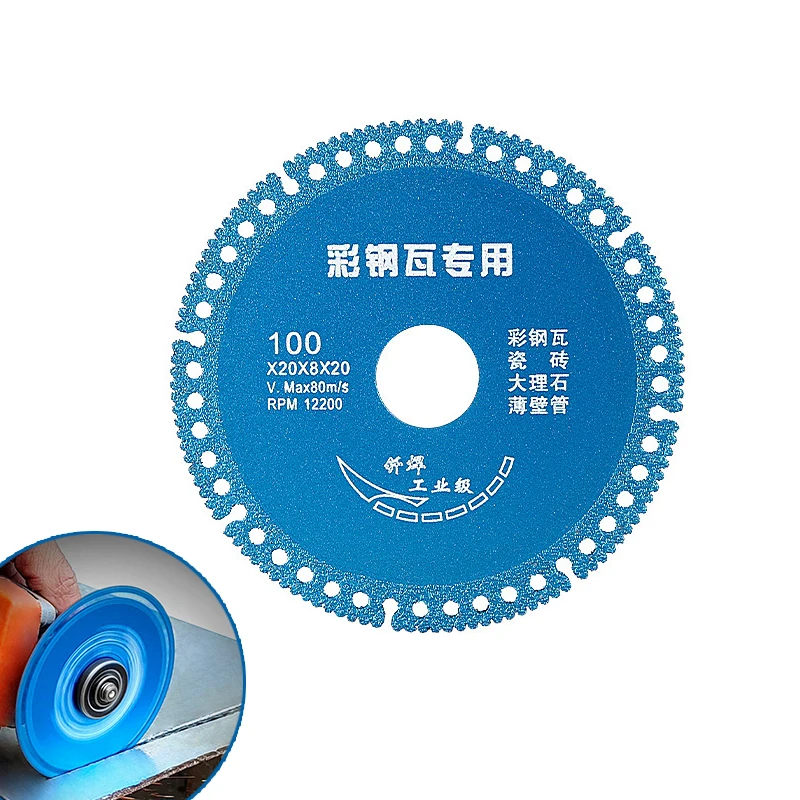 Color Steel Tile Cutting Disc Tile Marble Iron Sheet Thin-walled Tube Special Dry Metal Cut Blade Brazed Angle Grinder Saw Blade
Color Steel Tile Cutting Disc Tile Marble Iron Sheet Thin-walled Tube Special Dry Metal Cut Blade Brazed Angle Grinder Saw Blade
