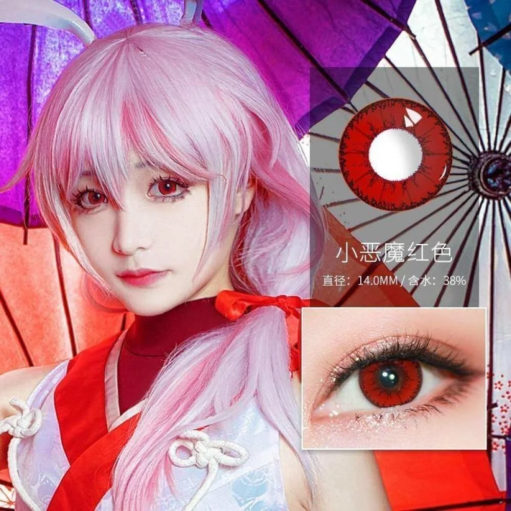 Mrs.H-xiaoemo2Pcs/pair Colored Contact Lenses For Holiday Wear Wearable On Multiple Occasions Crystal Clear
Mrs.H-xiaoemo2Pcs/pair Colored Contact Lenses For Holiday Wear Wearable On Multiple Occasions Crystal Clear