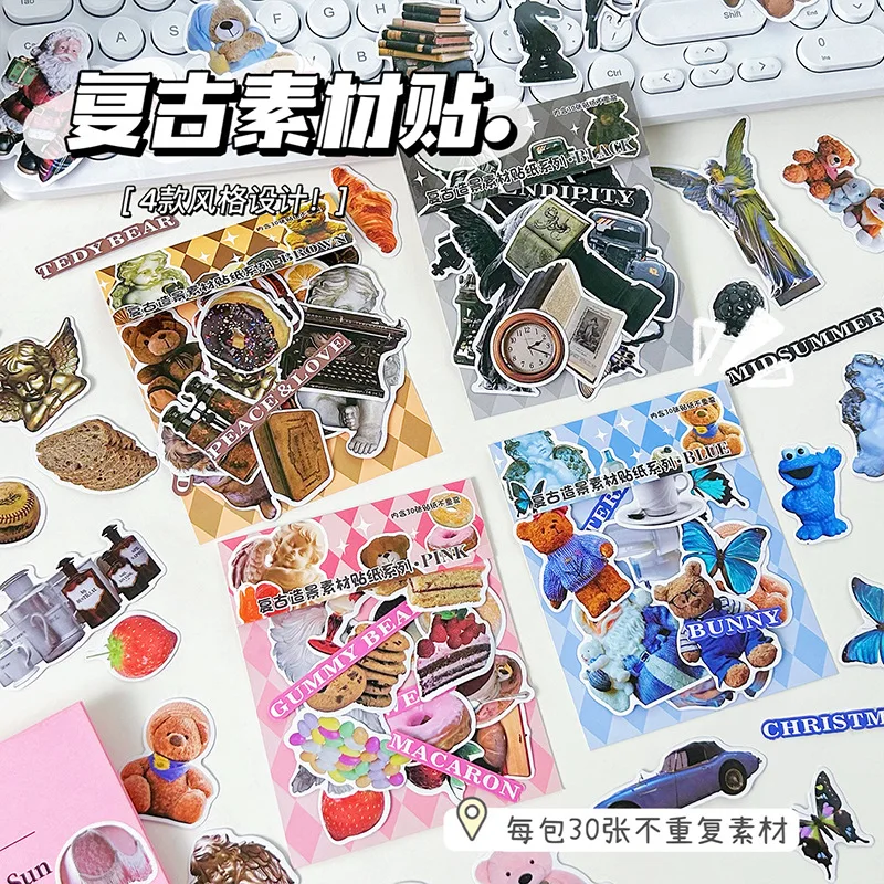 30PCS Vintage Sticker Pack Children's Decorative Adhesive DIY Hand Tent Sticker Creative Ins Water Cup Sticker Phone Case Decal
30PCS Vintage Sticker Pack Children's Decorative Adhesive DIY Hand Tent Sticker Creative Ins Water Cup Sticker Phone Case Decal